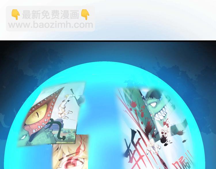第4话 疾锋术110