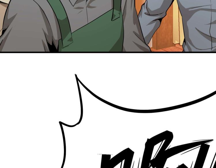 第1话 异世界的学习机157
