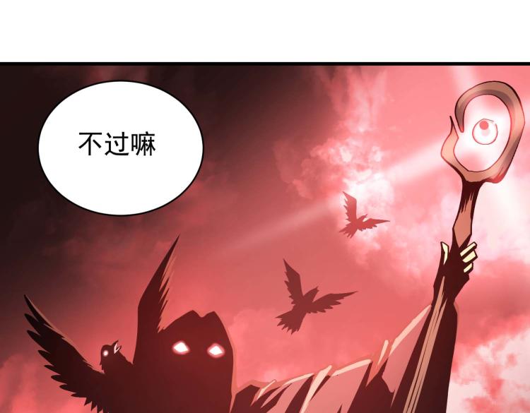 第4话 疾锋术18