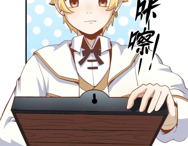 第1话 异世界的学习机40