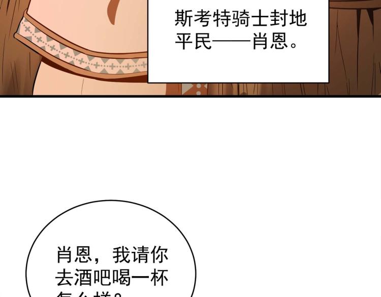 第1话 异世界的学习机16