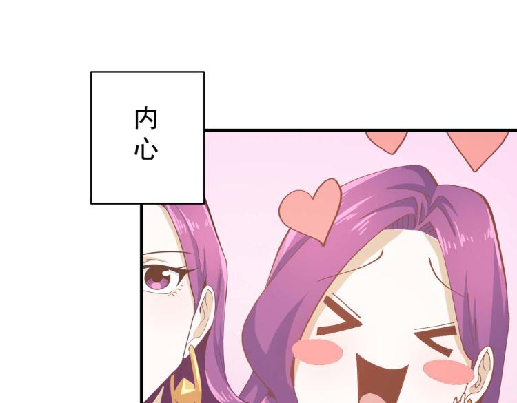 第4话 疾锋术55