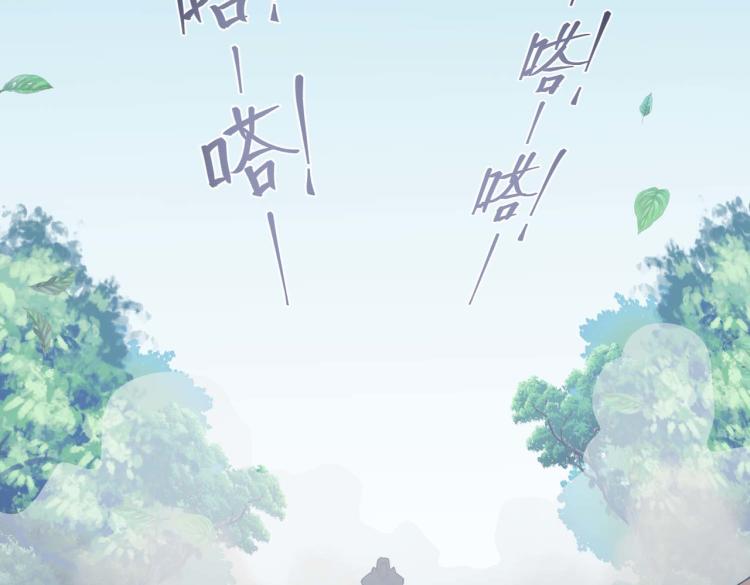 第5话 修复魔法剑5