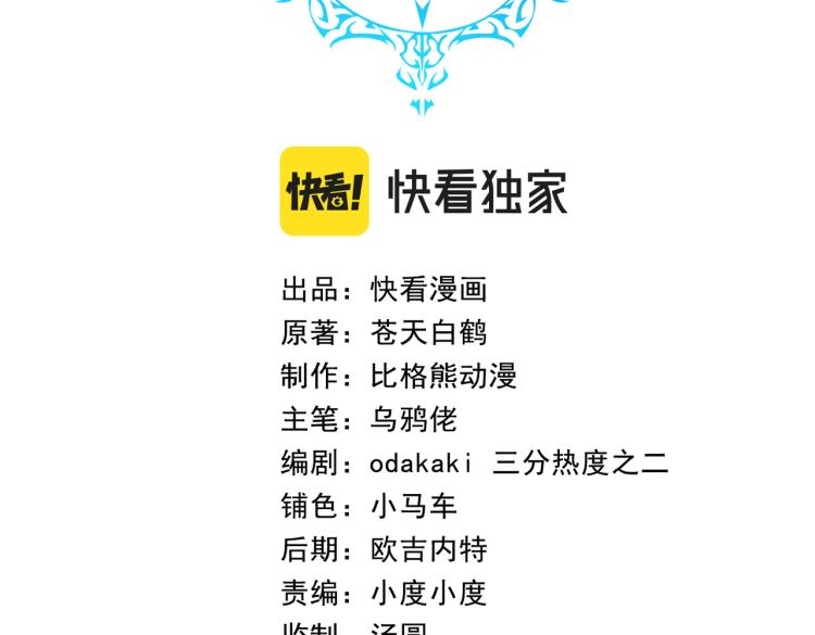 第1话 异世界的学习机2