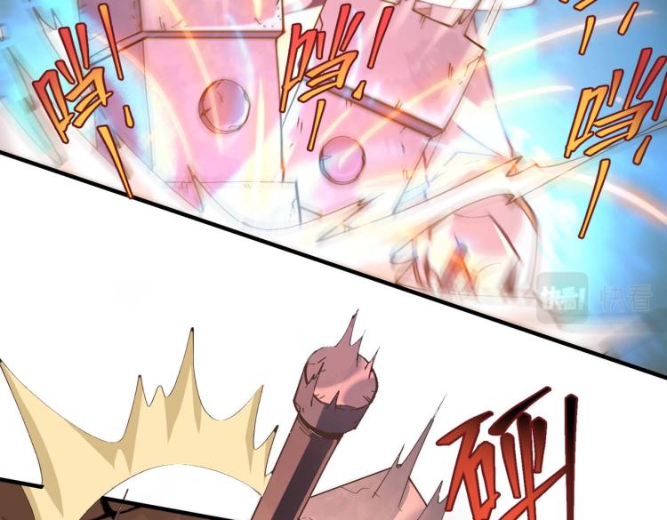 第5话 修复魔法剑71