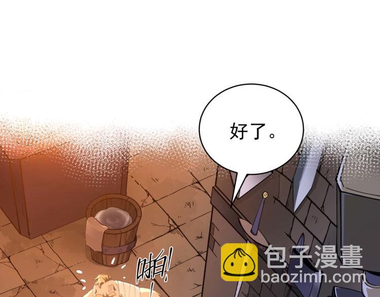 第3话 魔法剑与魔法书51