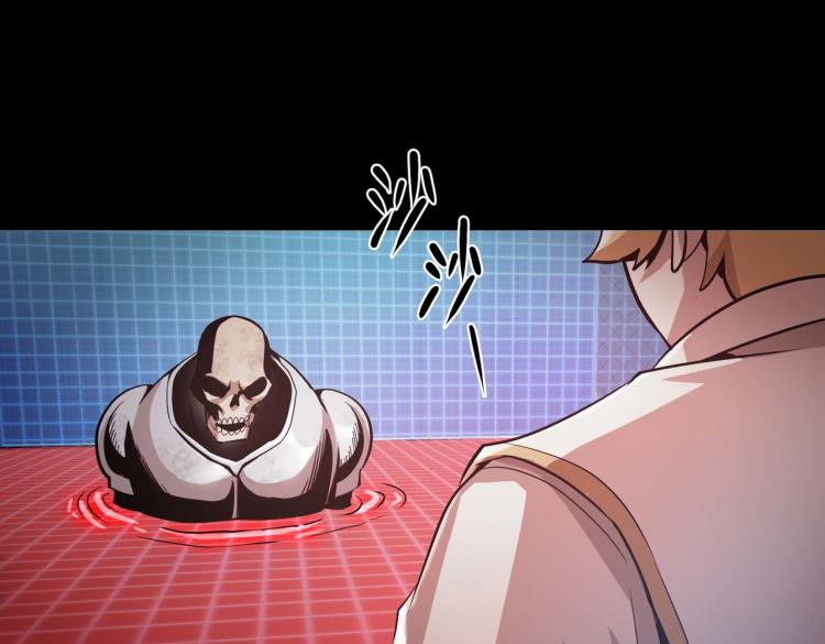 第1话 异世界的学习机115