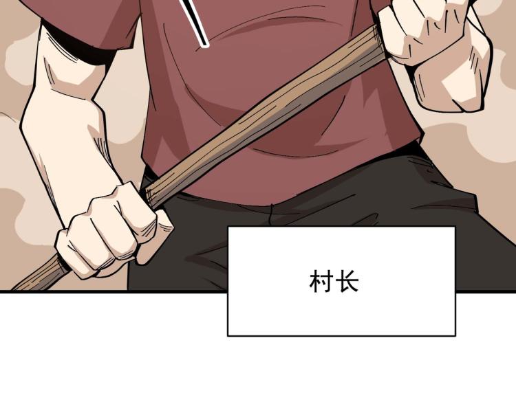 第3话 魔法剑与魔法书36