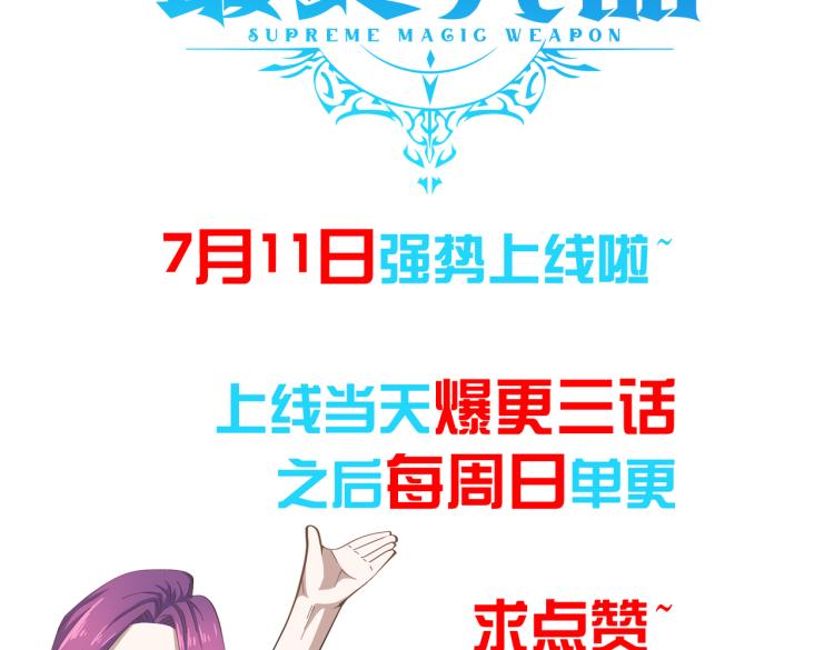 预告45