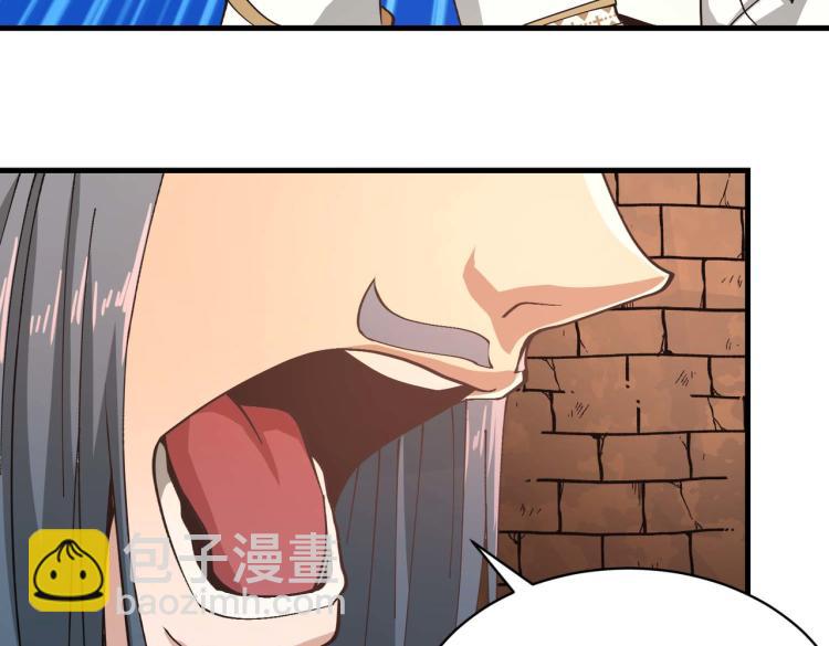 第5话 修复魔法剑77