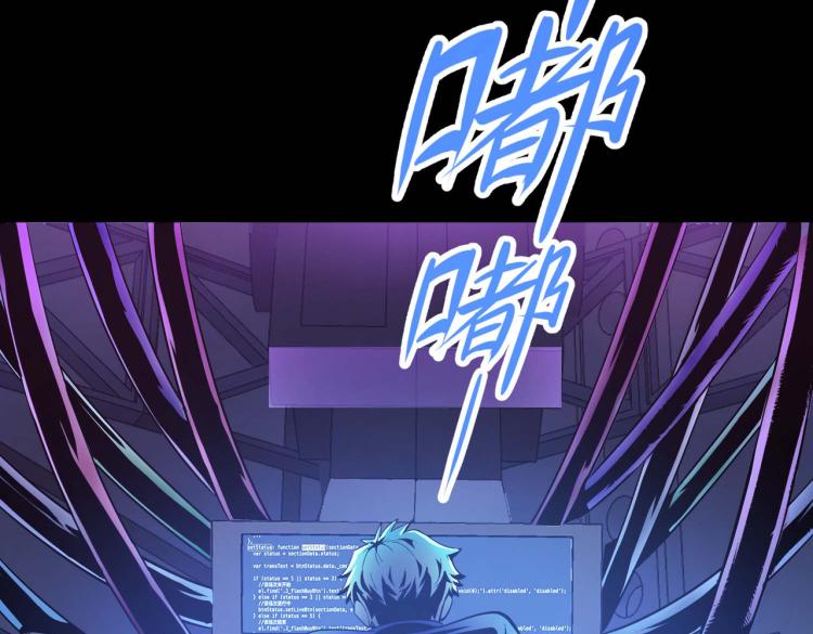 第1话 异世界的学习机76