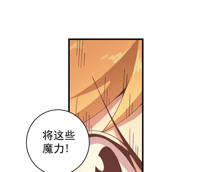 第5话 修复魔法剑64