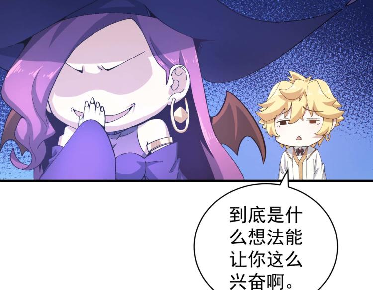 第4话 疾锋术5