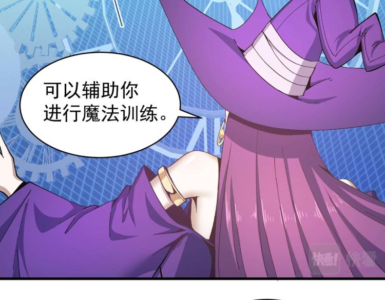第4话 疾锋术14