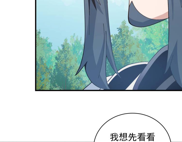 第5话 修复魔法剑34