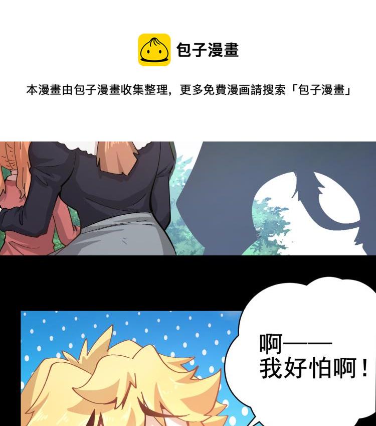 预告28
