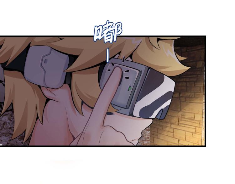 第1话 异世界的学习机44