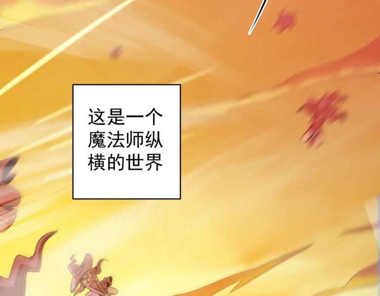 第1话 异世界的学习机5
