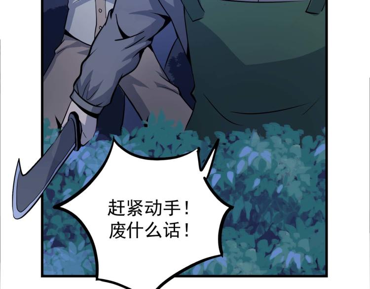 第1话 异世界的学习机148