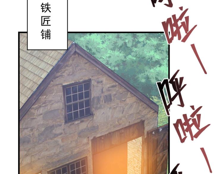 第5话 修复魔法剑42