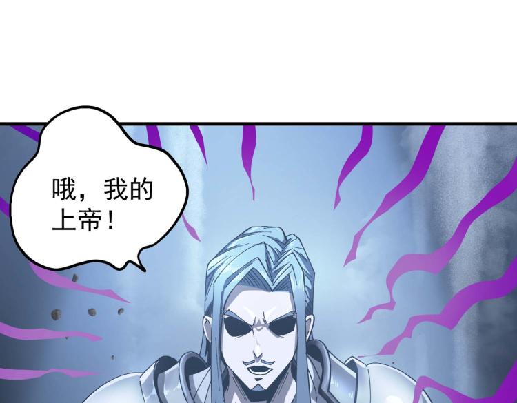 第5话 修复魔法剑95
