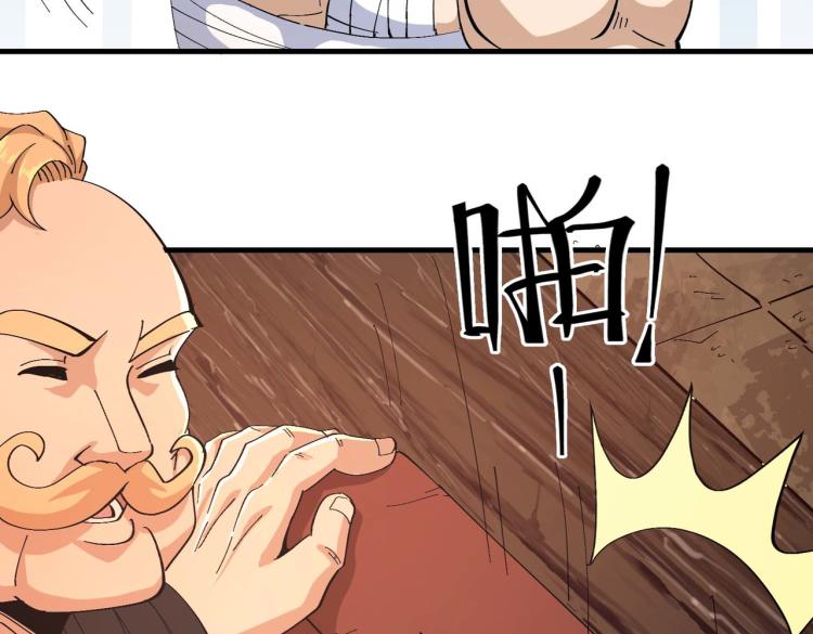 第3话 魔法剑与魔法书60