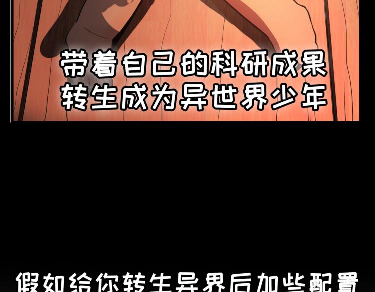 预告6
