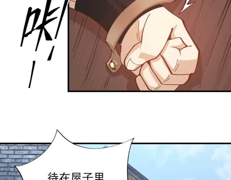 第2话 魔兽来袭65