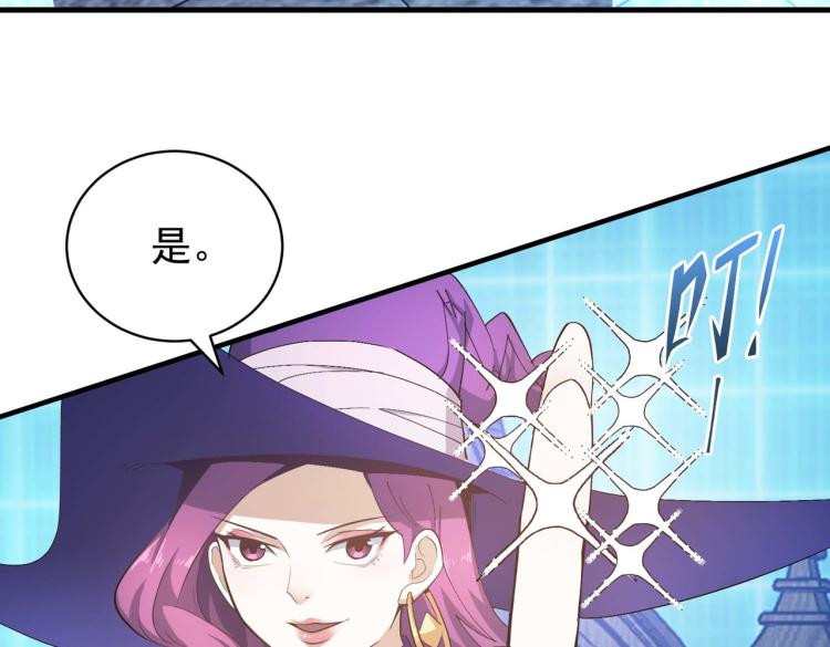 第4话 疾锋术27