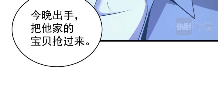 第1话 异世界的学习机35