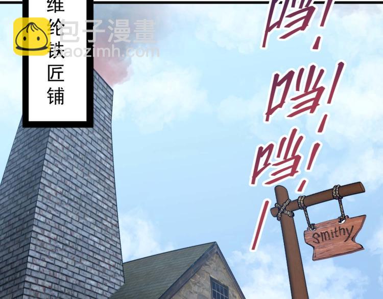 第2话 魔兽来袭43