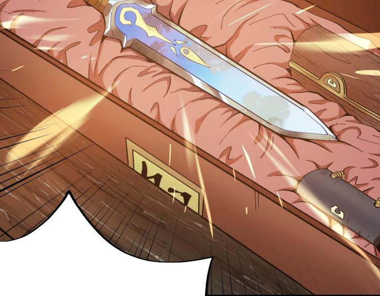 第3话 魔法剑与魔法书67