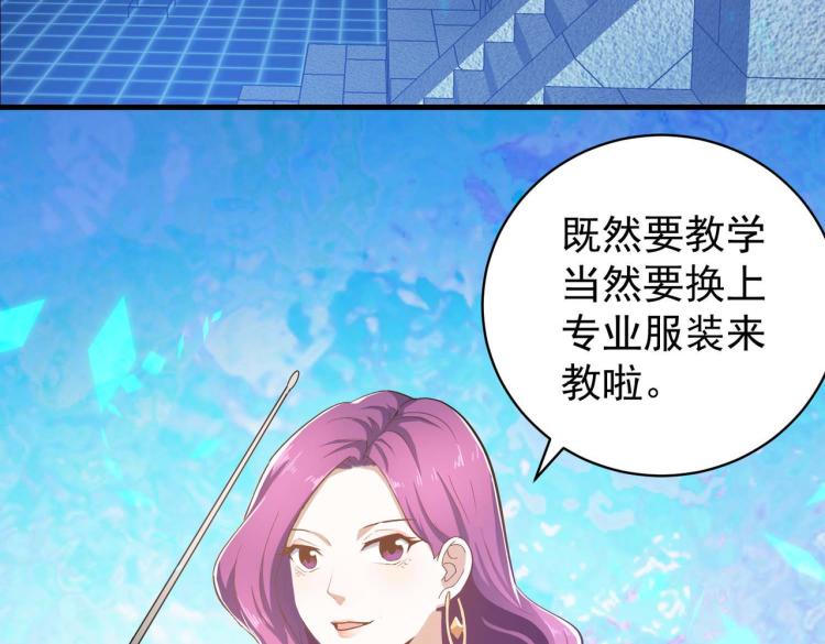 第4话 疾锋术34