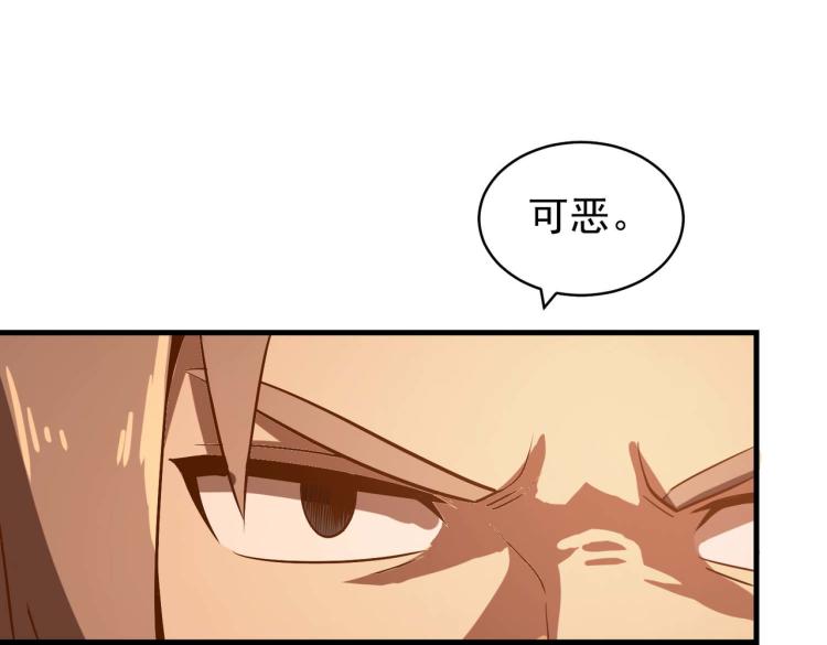 第1话 异世界的学习机24