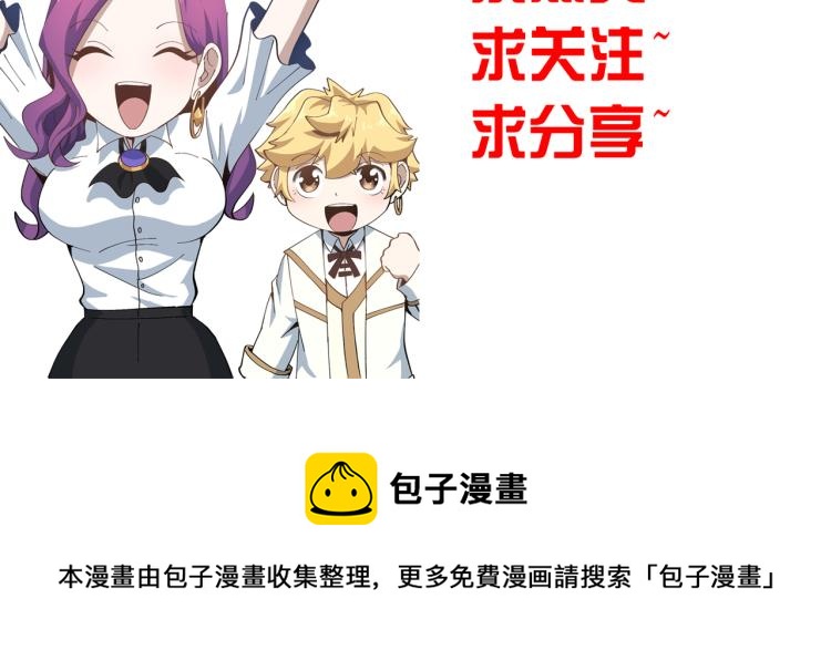 预告46
