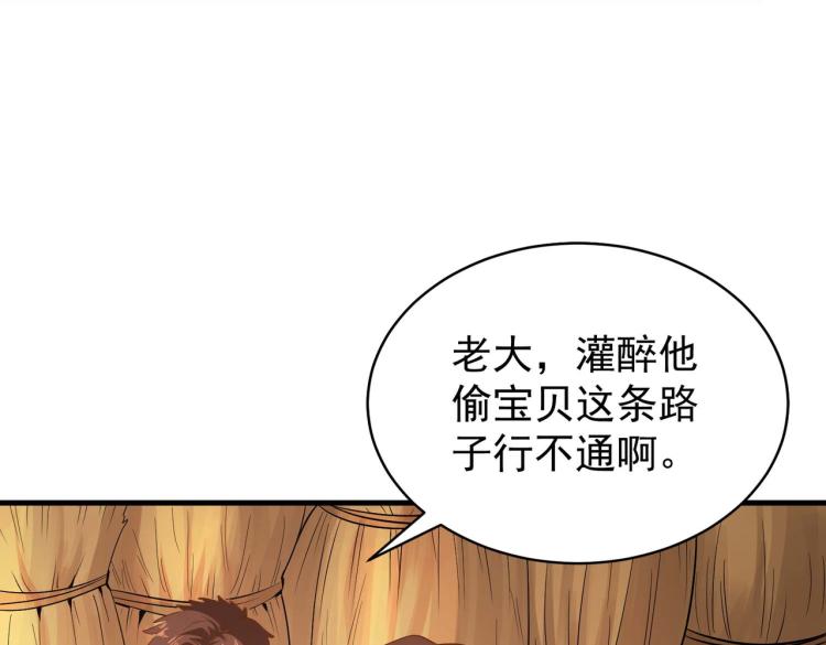 第1话 异世界的学习机25