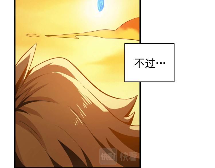 第1话 异世界的学习机9