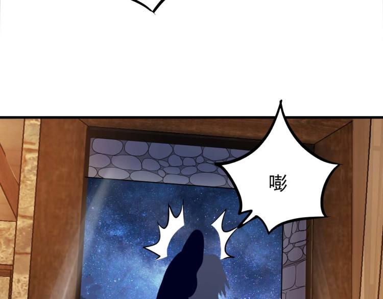 第1话 异世界的学习机149