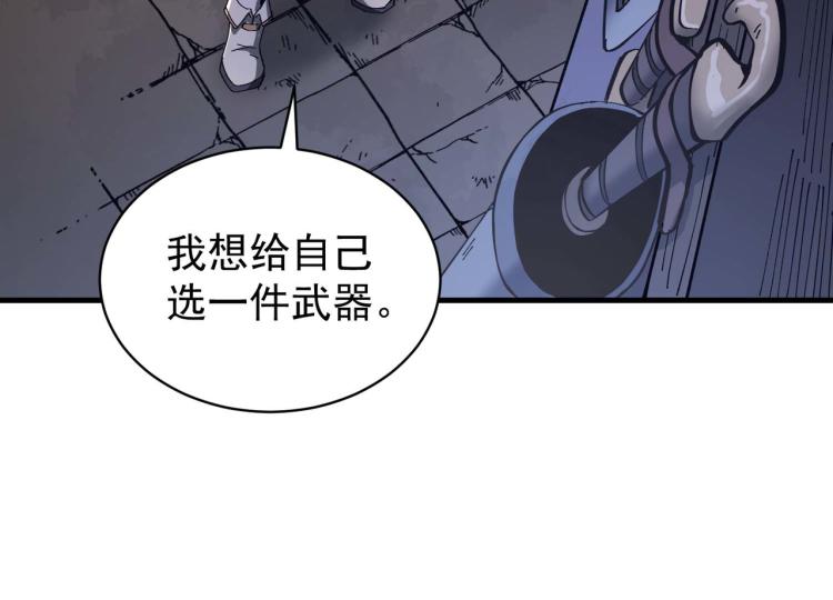 第2话 魔兽来袭54