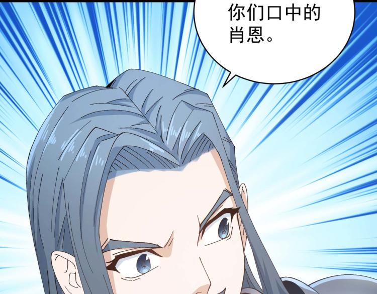 第5话 修复魔法剑35