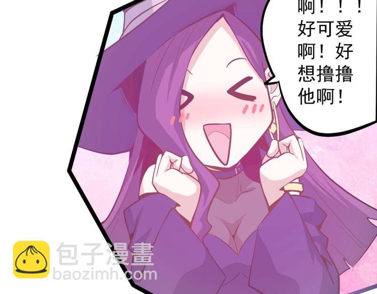 第1话 异世界的学习机69