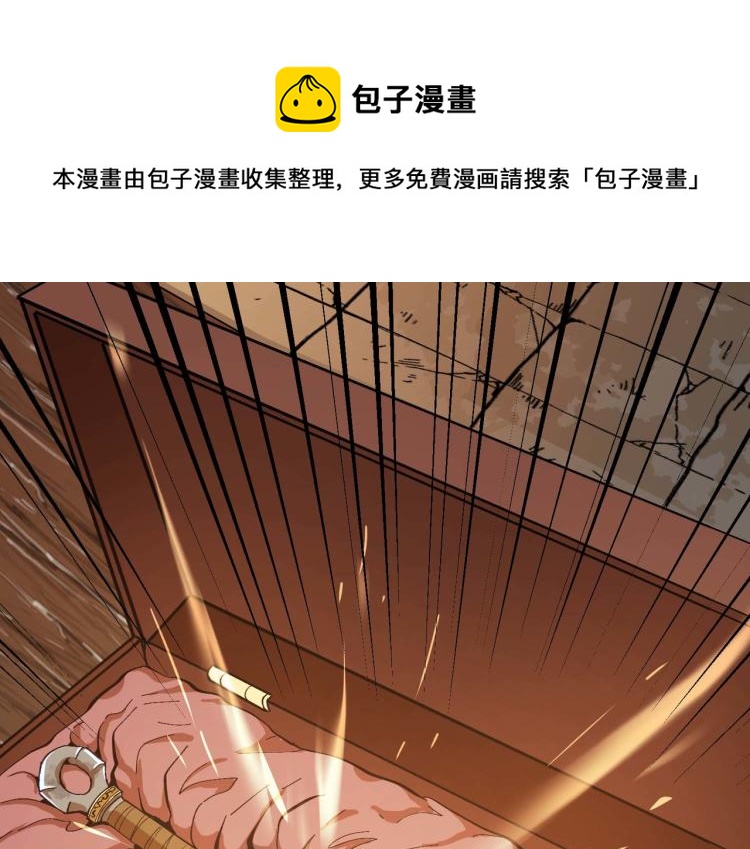 第3话 魔法剑与魔法书66