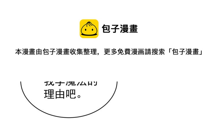 第4话 疾锋术17