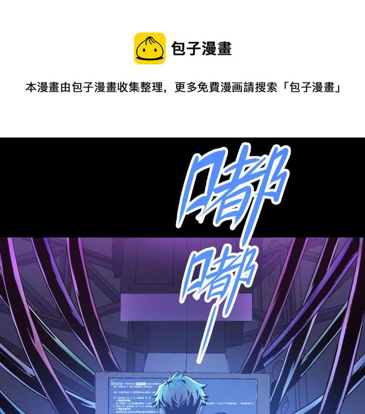 预告0
