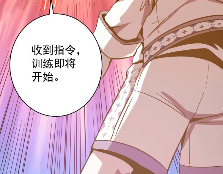 第1话 异世界的学习机110