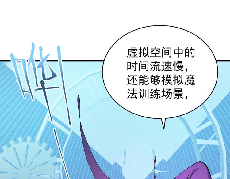 第4话 疾锋术13
