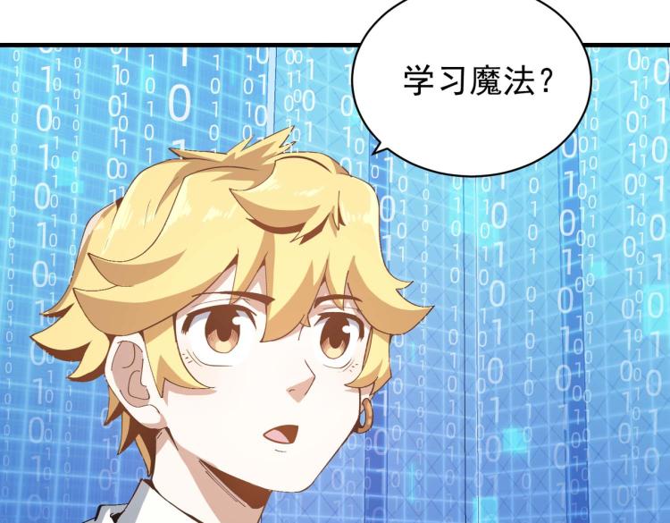第4话 疾锋术9