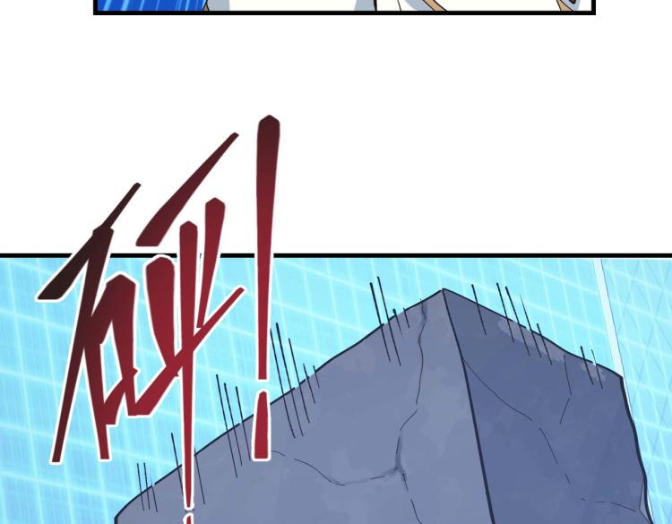 第4话 疾锋术90