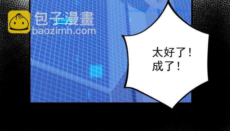 第4话 疾锋术106