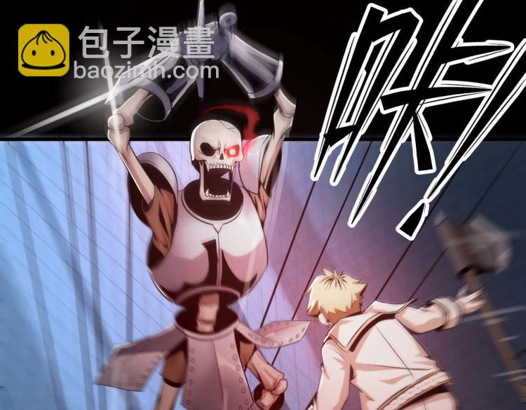 第1话 异世界的学习机119